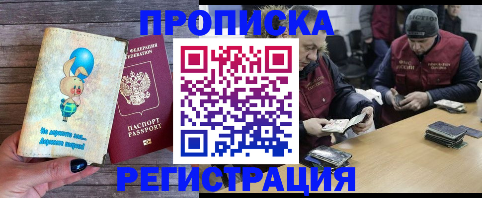 временная регистрация госуслуги в Южноуральске