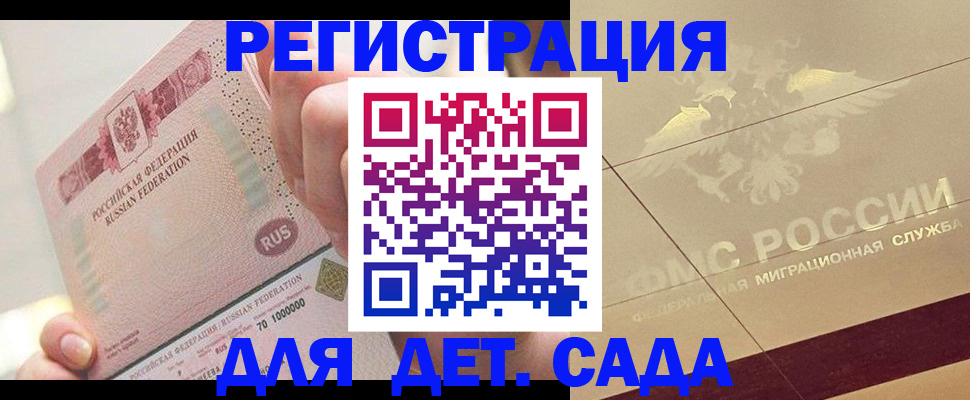 найти адрес прописки в Южноуральске